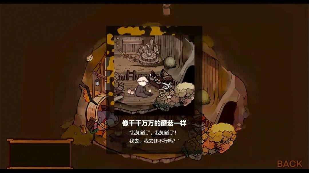 Vein游戲中文版本