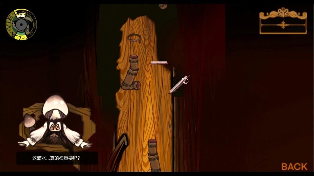 Vein游戲中文版本