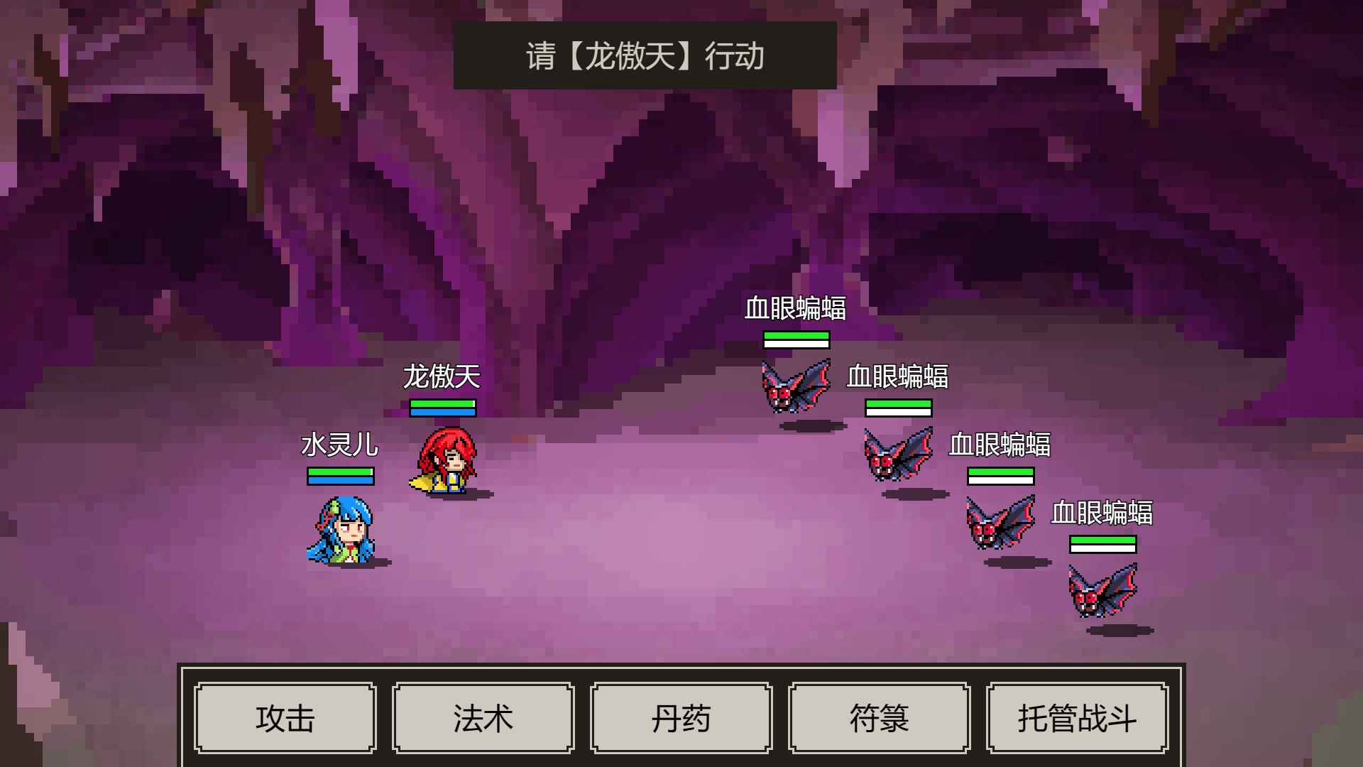 鬼爛但游戲