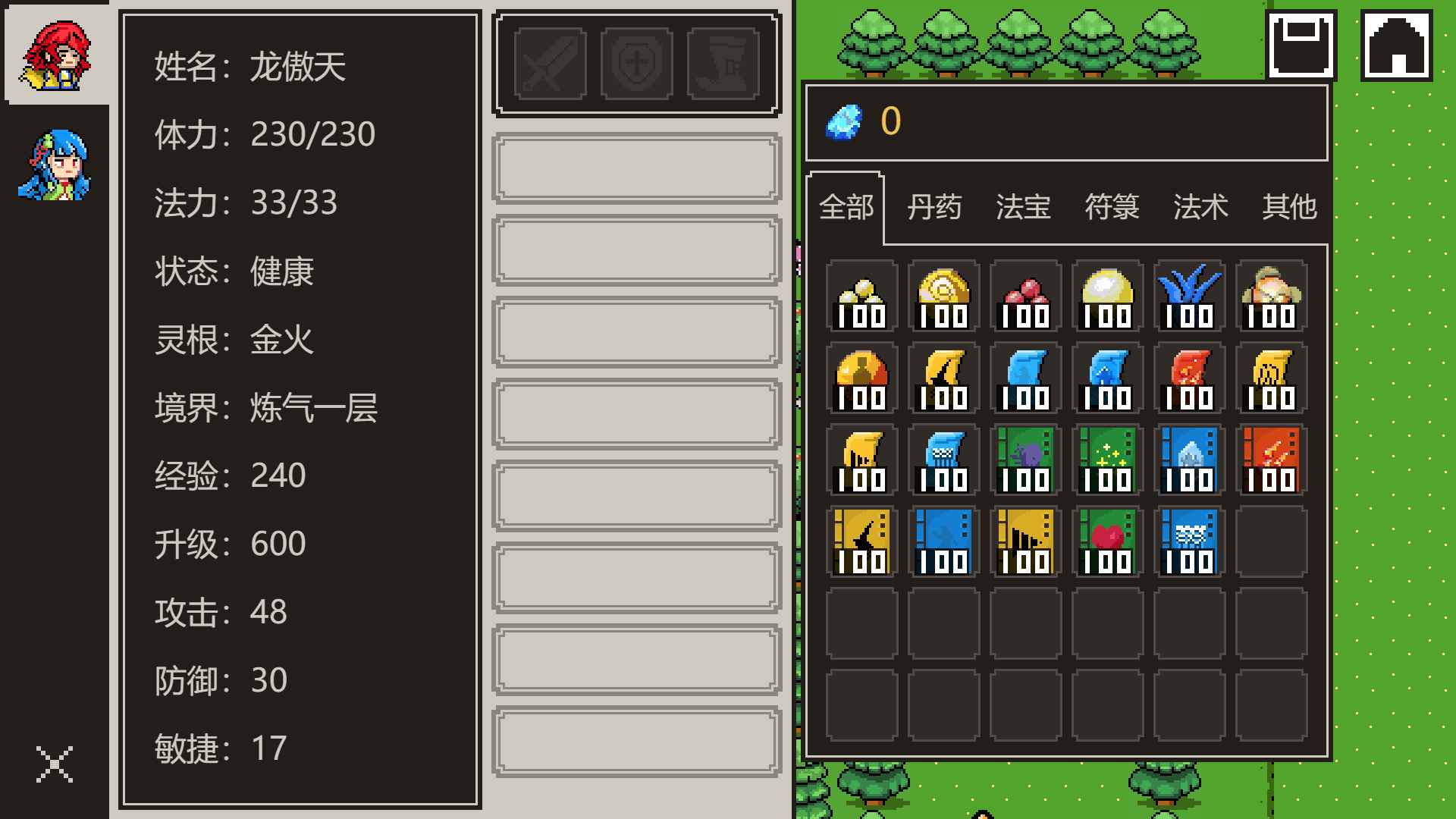 鬼爛但游戲
