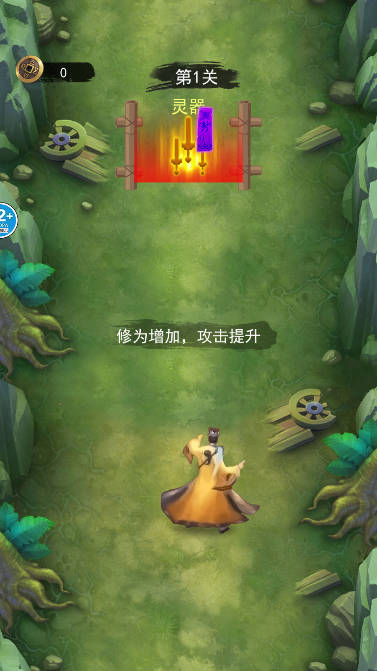 最后一個(gè)道長(zhǎng)游戲新版