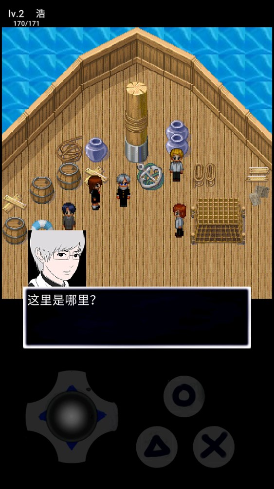 青鬼海島正版