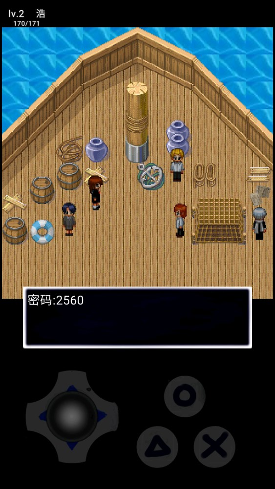 青鬼海島正版