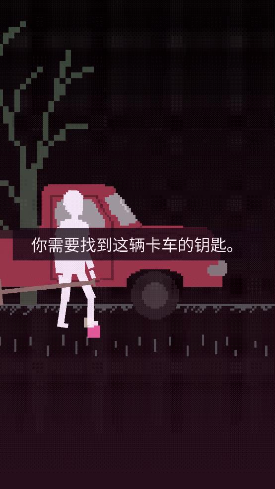 毒城游戲