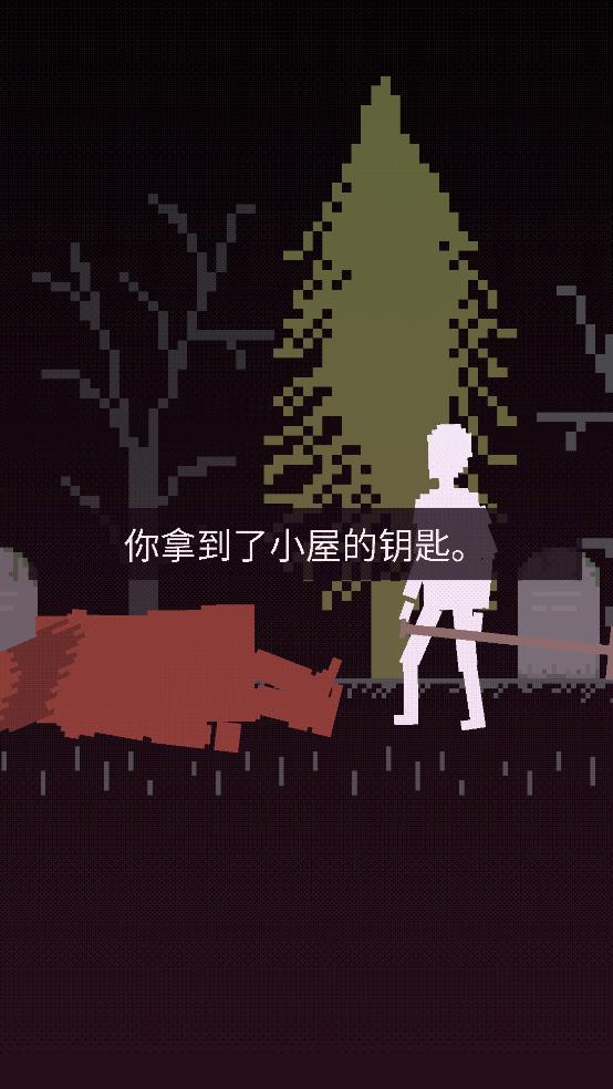 毒城游戲