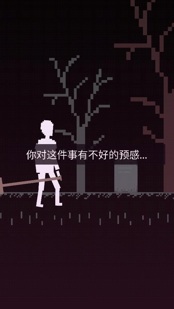 毒城游戲