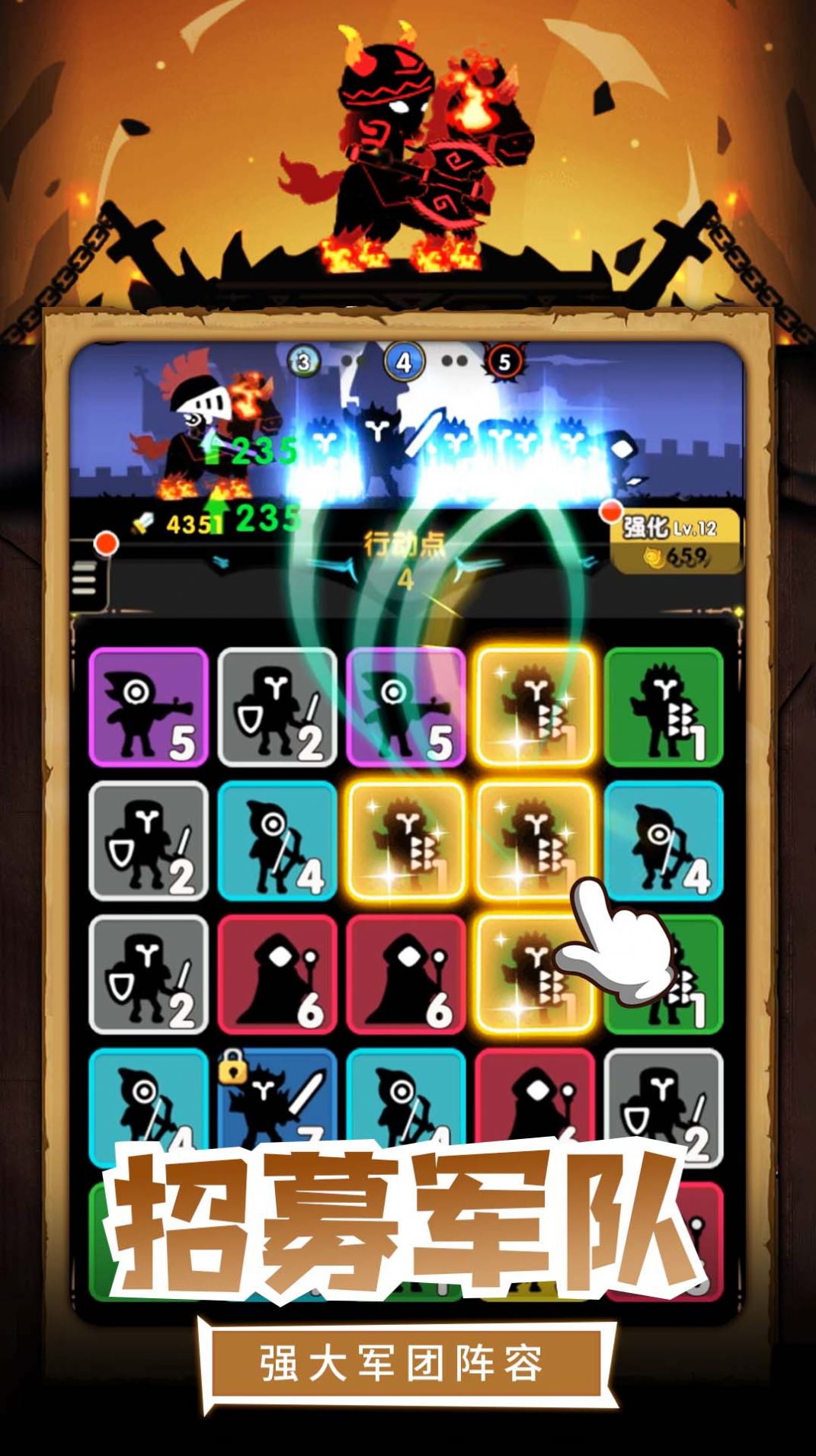 我的割草世界游戲新版