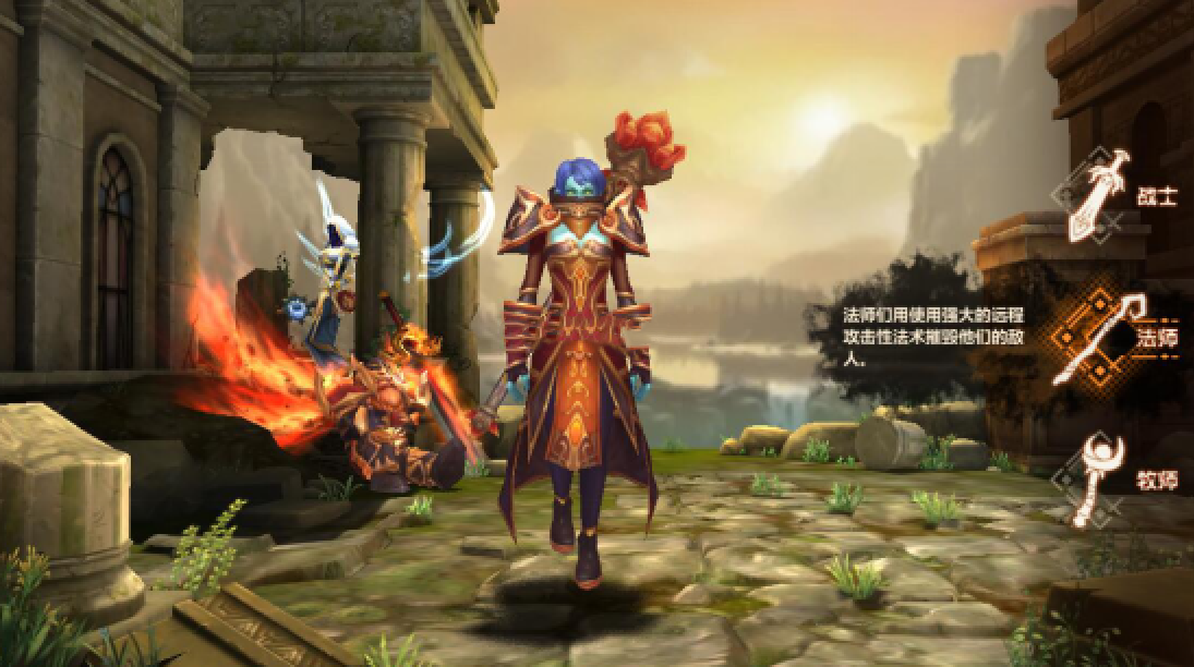 沖向地心：魔獸世界最新版