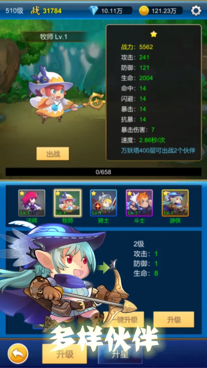 元神戰(zhàn)斗放置游戲
