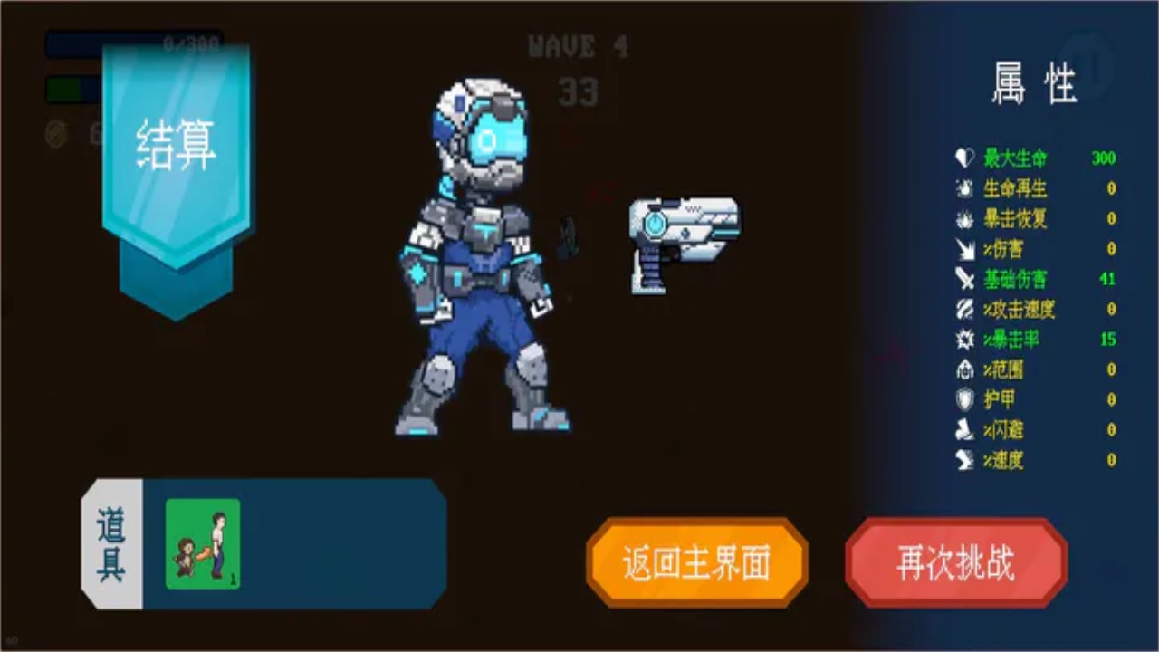 弗蘭肯官方正版