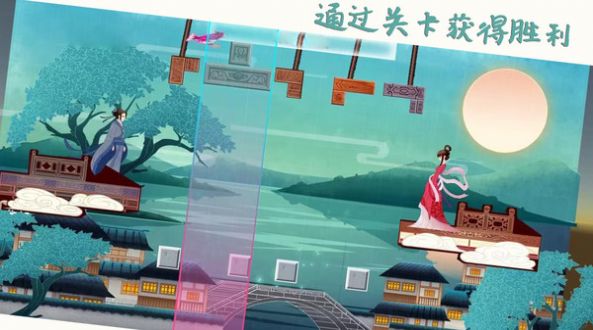 搭橋達(dá)人手游安卓版