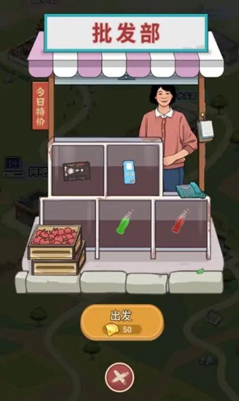 王鐵柱游戲工廠官方版