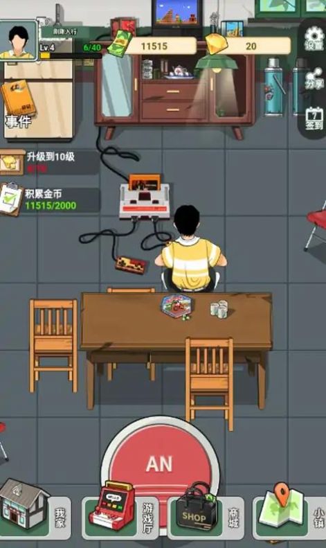 王鐵柱游戲工廠官方版