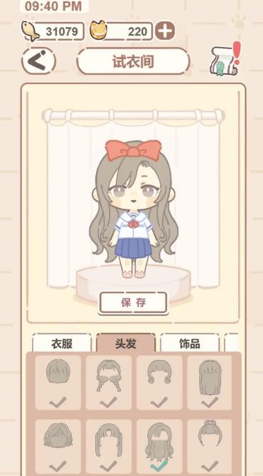 貓系男友游戲最新版