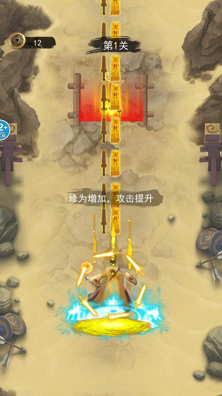 修仙吞噬進(jìn)化最新版