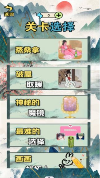 腦洞挑戰(zhàn)合集新版本