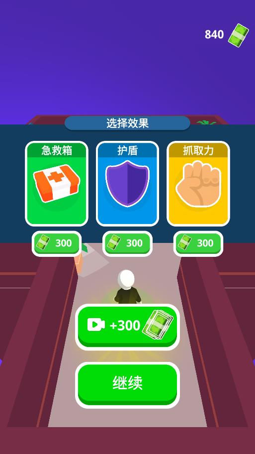 我不想再卷了手游
