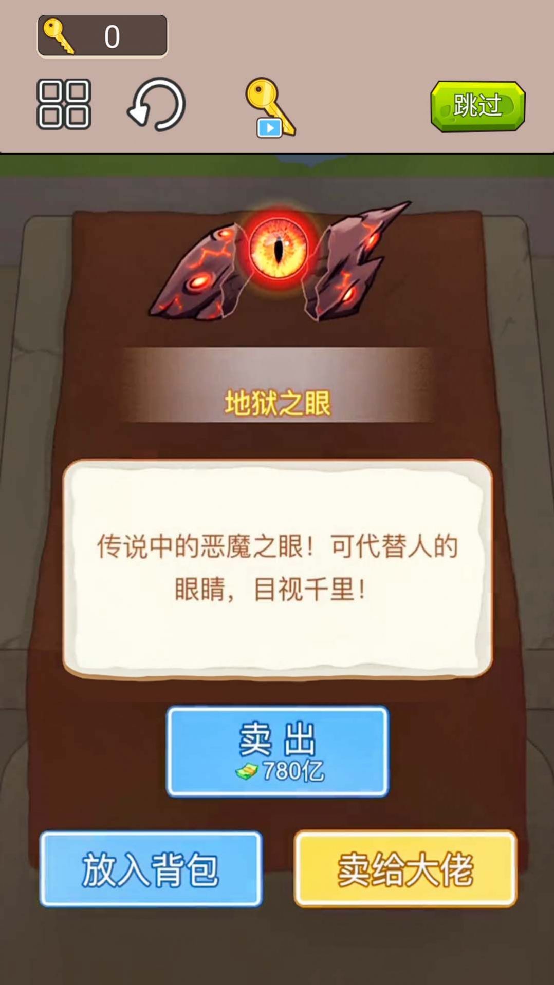 一刀暴富游戲新版本