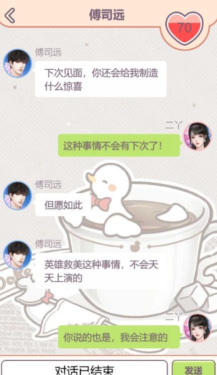 創(chuàng)業(yè)人生游戲新版本