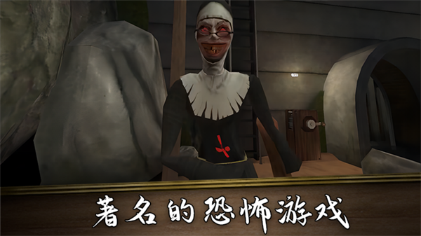 猛鬼密室逃脫游戲安卓版