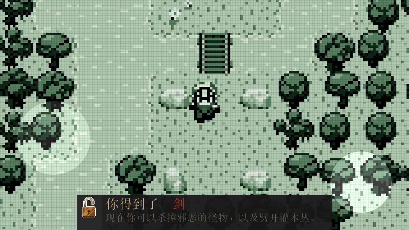 進化之地 中文版