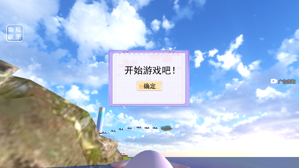 蛋蛋驚魂冒險(xiǎn)正版