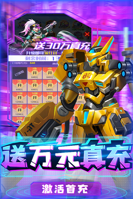 合金幻想新版本手游
