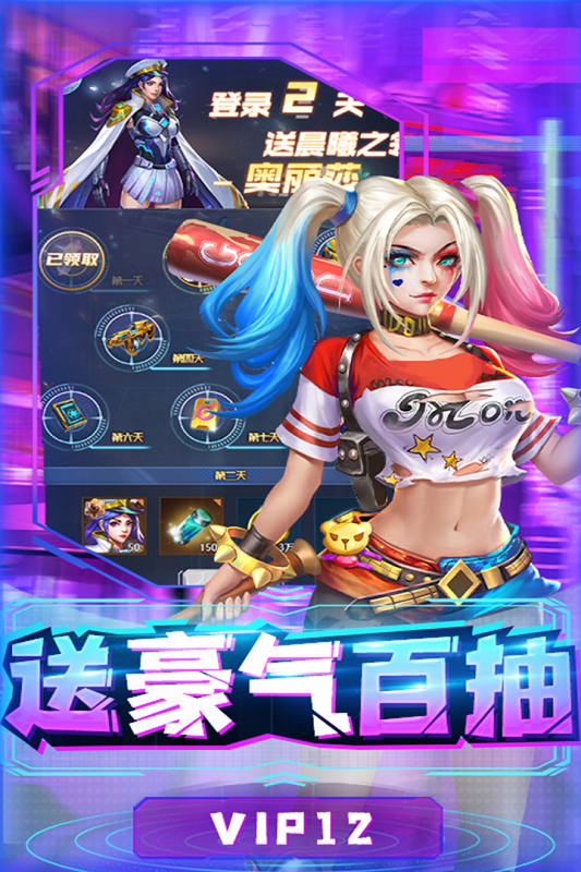 合金幻想新版本手游