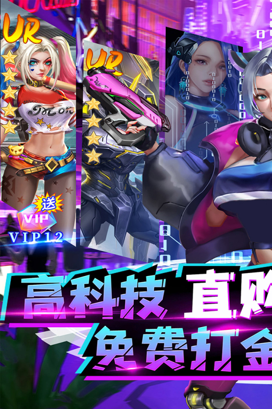 合金幻想新版本手游