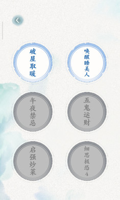 文字腦洞游戲全新版本