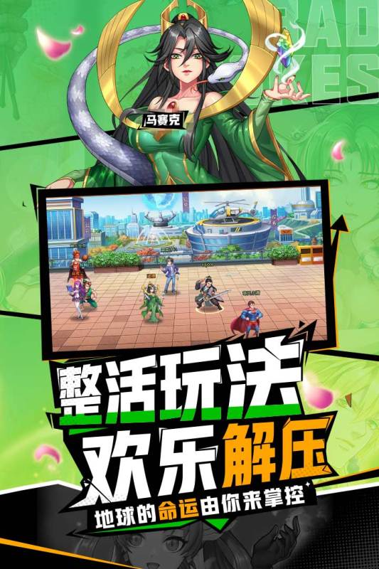 十萬個冷笑話手游新版