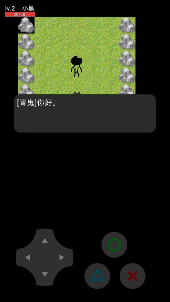 青鬼游戲官方版