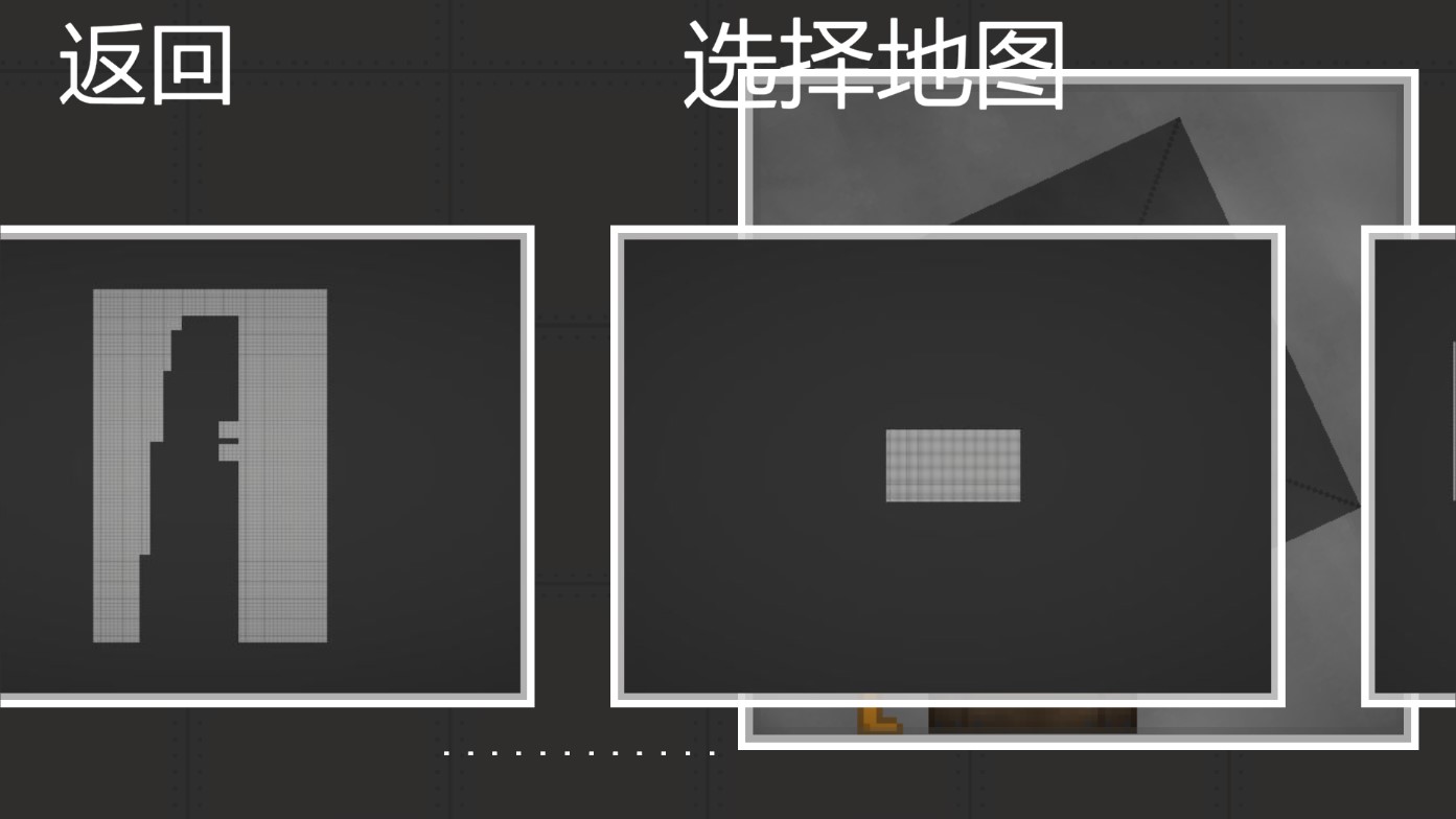 甜瓜人類游樂場模擬器