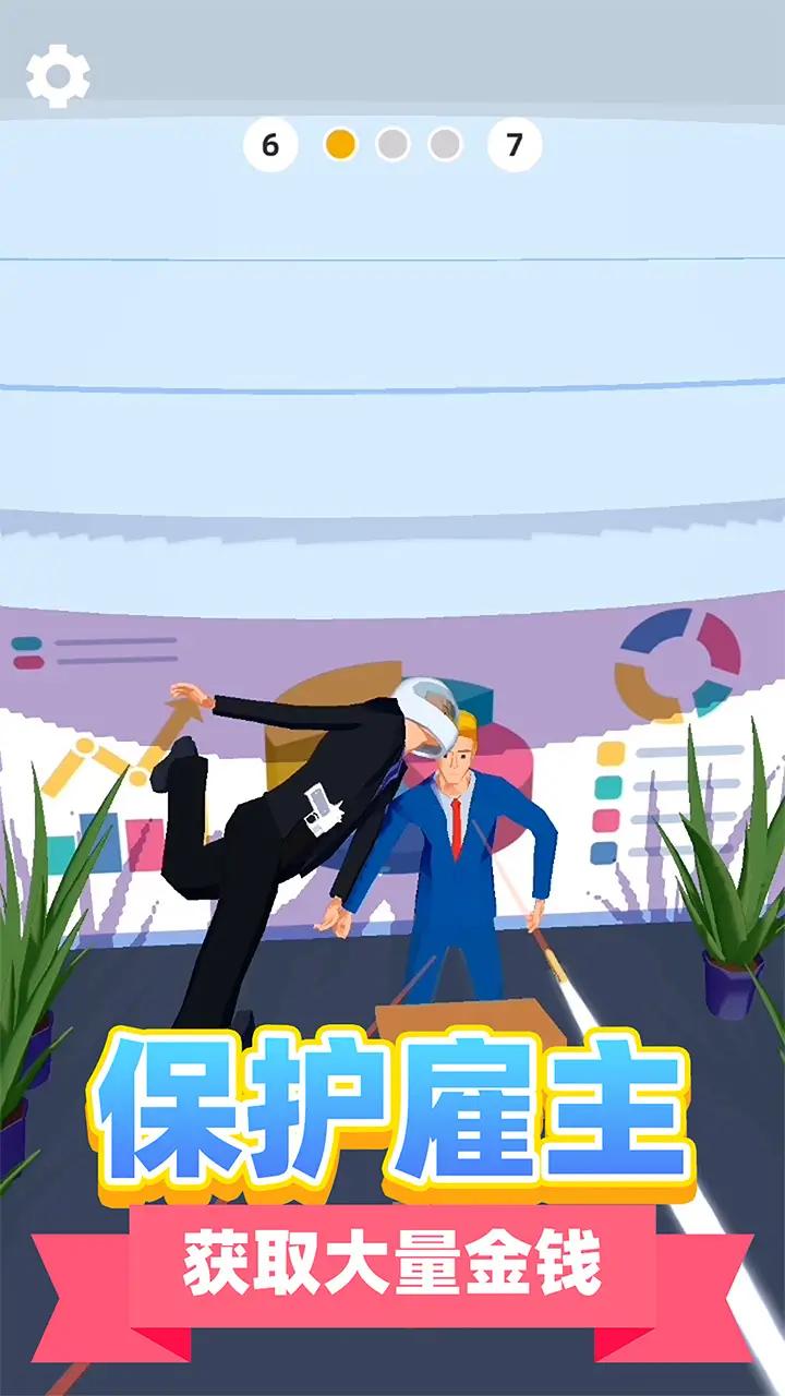 超凡救援游戲