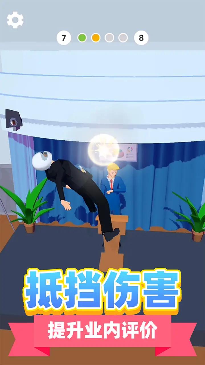 超凡救援游戲