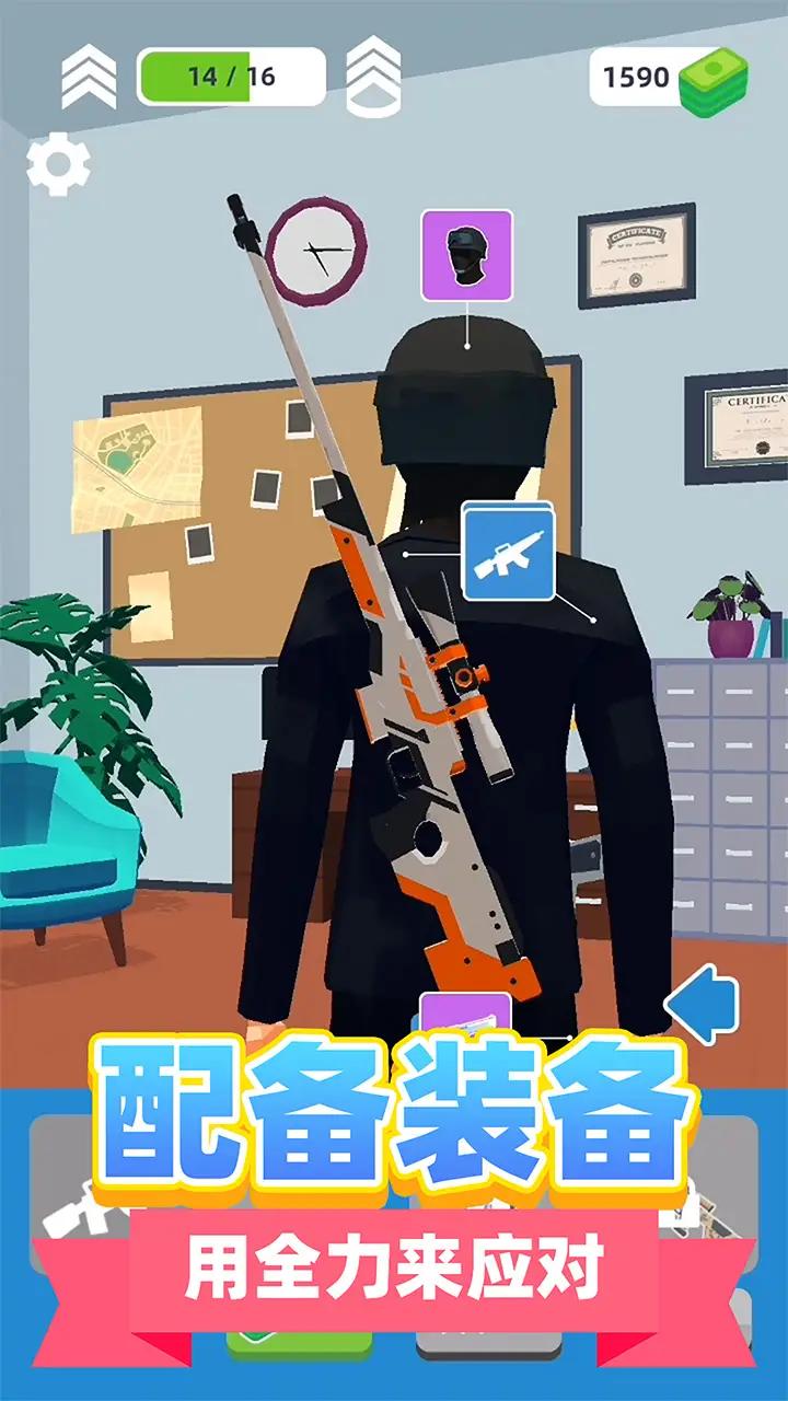 超凡救援游戲