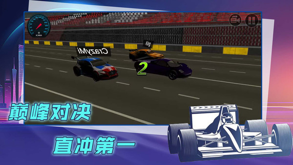 賽車漂移對決手游最新版