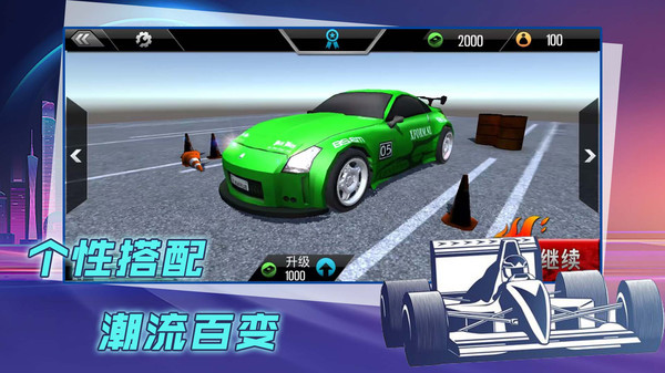 賽車漂移對決手游最新版