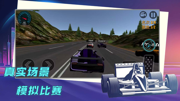 賽車漂移對決手游最新版