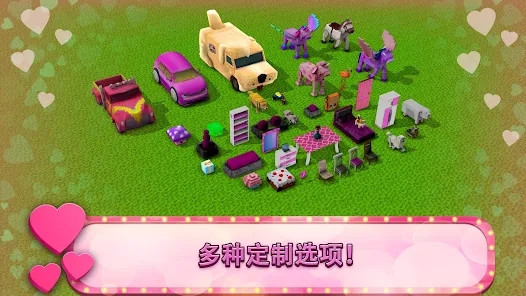 女孩主題公園工藝新版本