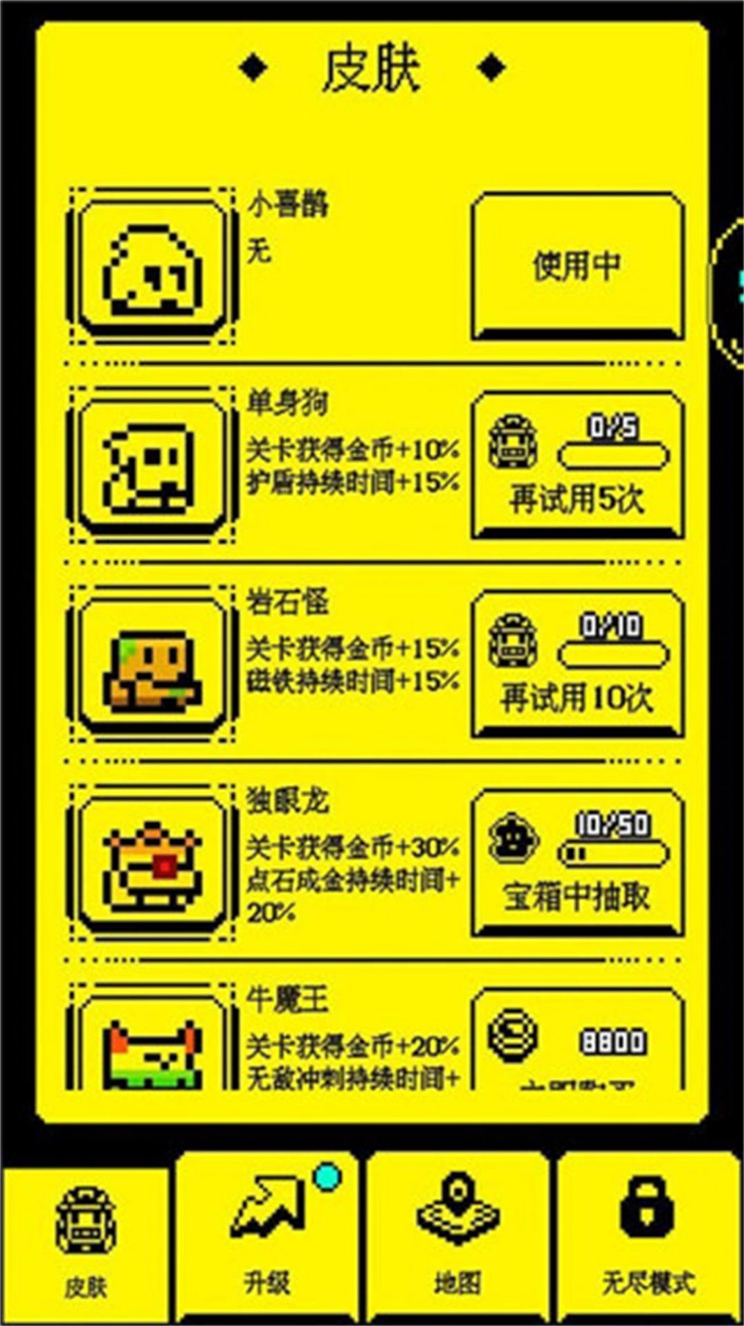 迷宮逃生王者新版本