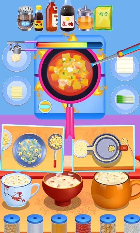 中華美食制作手游