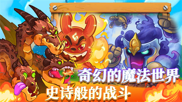 我的魔法王國游戲新版本