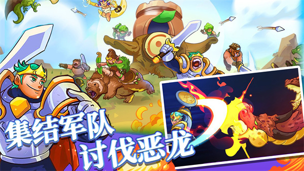 我的魔法王國游戲新版本