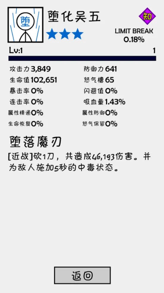 抽卡之王最新版本