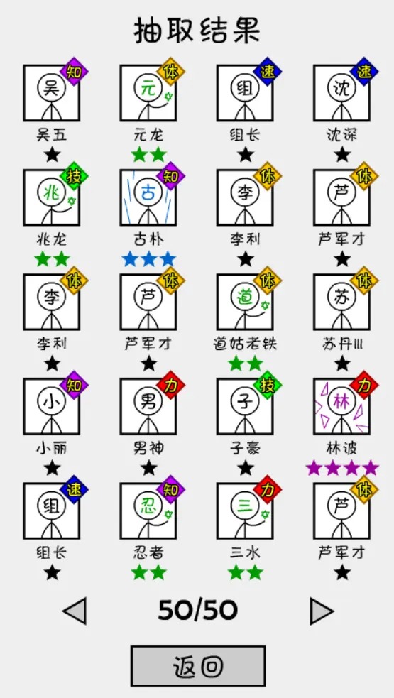 抽卡之王最新版本