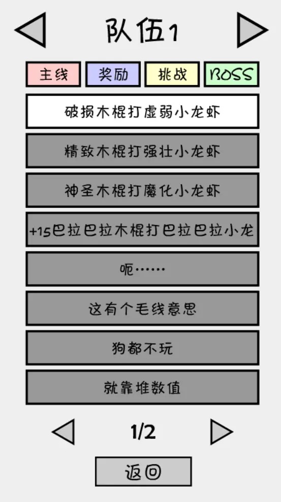抽卡之王最新版本