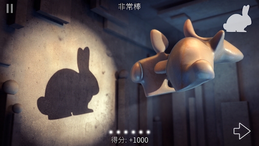 Shadowmatic官方版