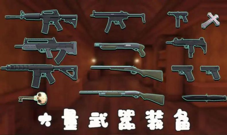 胡安突襲隊(duì)最新版本