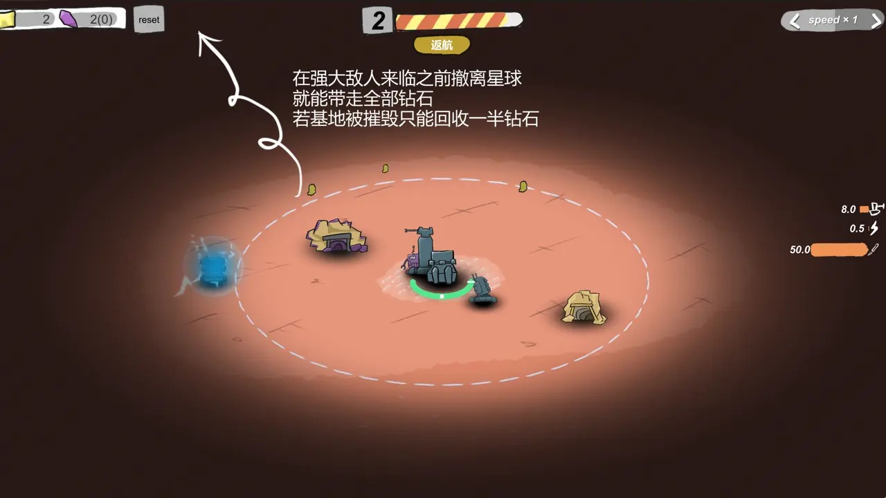 前哨站2正式版